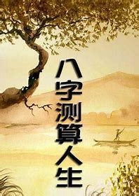 公司名字风水|公司名字测试,公司名称测算